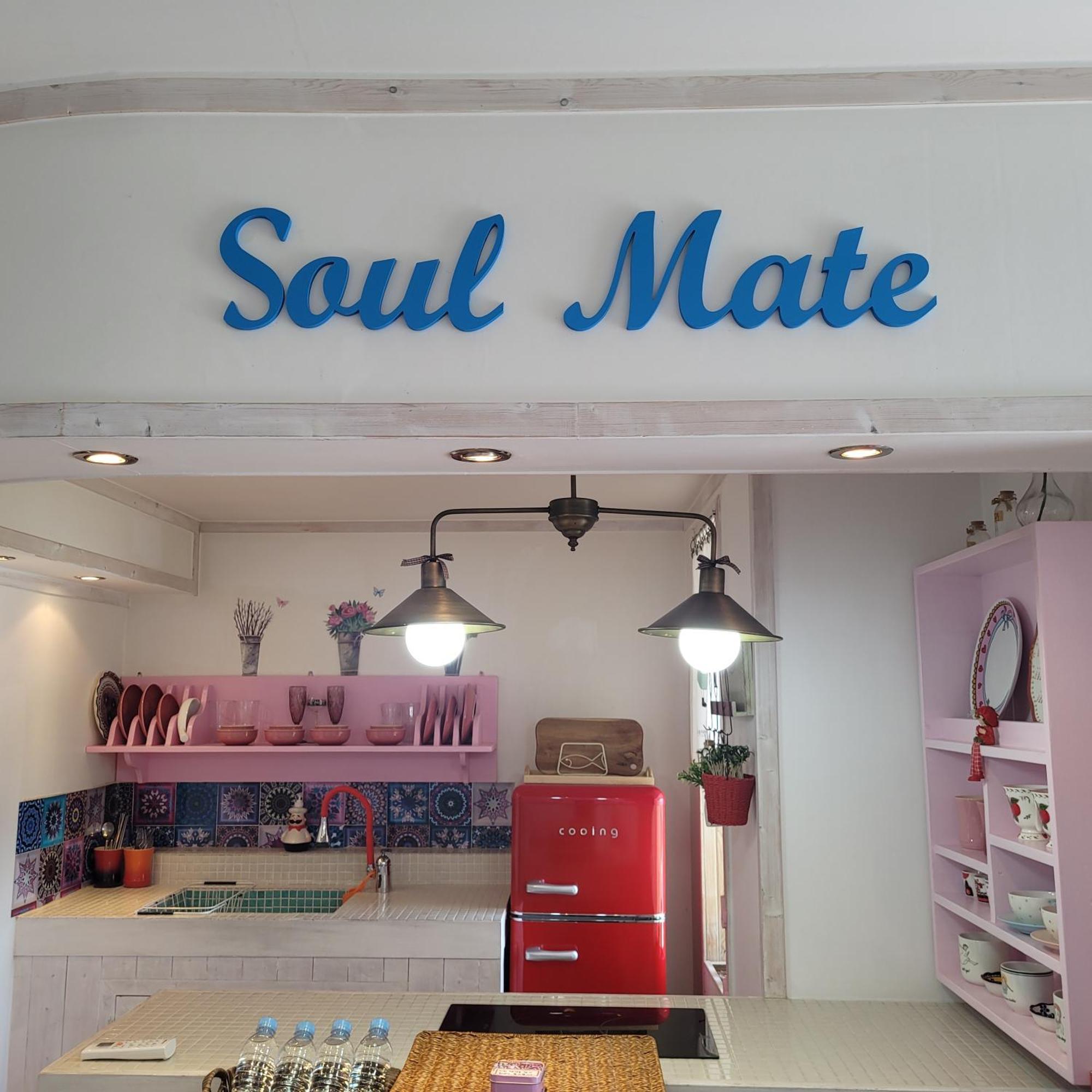 Soulmate Pension Namhae Cameră foto