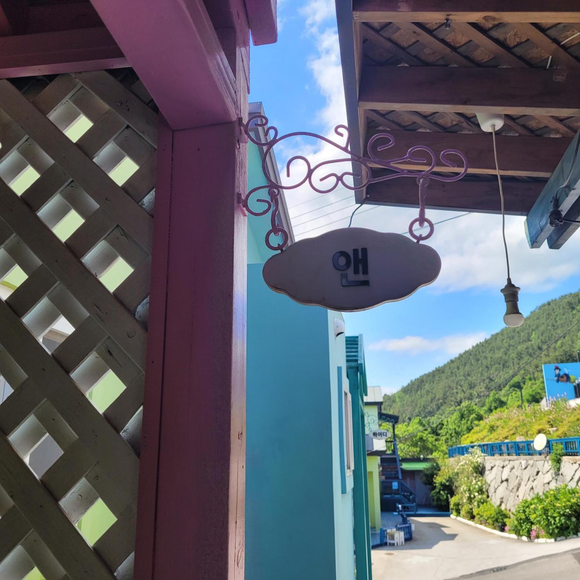 Soulmate Pension Namhae Cameră foto